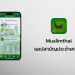 📲แอป Muslimthai