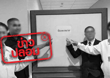 สร้างห้องละหมาดทุกชั้น ในอาคารรัฐสภาแห่งใหม่ ข่าวปลอม สร้างความแตกแยก อย่าแชร์!!