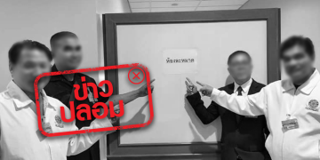 สร้างห้องละหมาดทุกชั้น ในอาคารรัฐสภาแห่งใหม่ ข่าวปลอม สร้างความแตกแยก อย่าแชร์!!