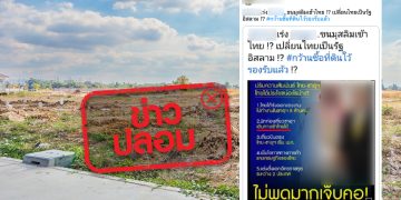 ข่าวปลอม อย่าแชร์! นายกฯ เตรียมขนมุสลิมเข้าไทย เพื่อเปลี่ยนไทยเป็นรัฐอิสลาม พร้อมกว้านซื้อที่ดินไว้รับรองแล้ว